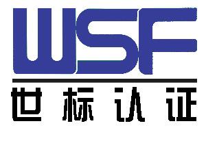 热烈祝贺华体会体育集团有限公司
 顺利通过“三标一体”认证