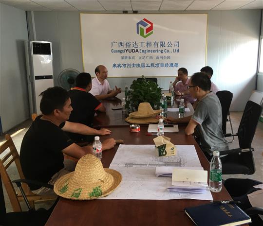 攻坚克难抓进度 一线视察解难题                  —华体会体育集团有限公司
领导带队赴施工现场指导工作​